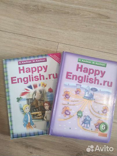 Happy English Кауфман 5, 6 классы