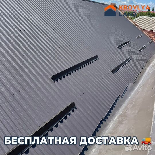 Профнастил С21 Липецк