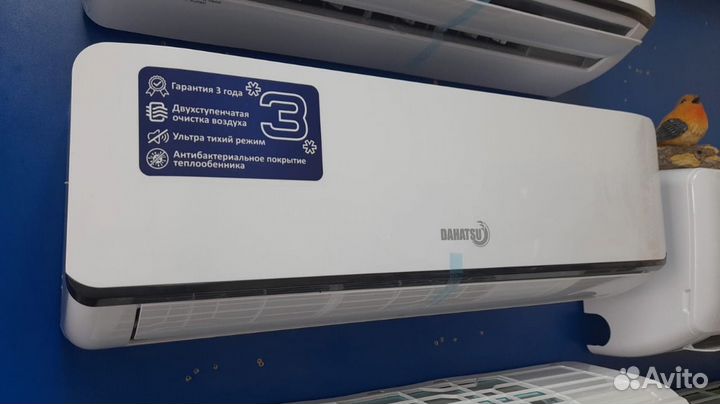 Кондиционеры dahatsu в наличии оптом и в розницу