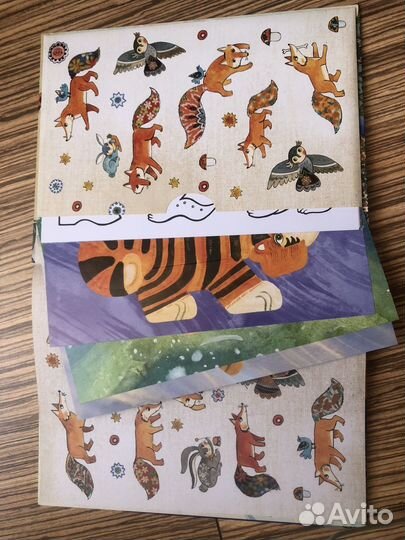 Детская книга