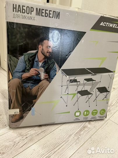 Стол для пикника