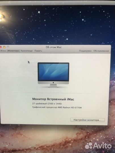 Apple IMac27 2011 (16/240SDD)