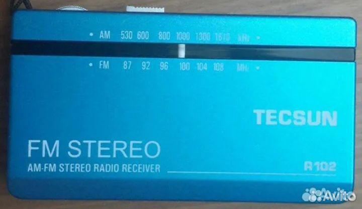 Радиоприемник