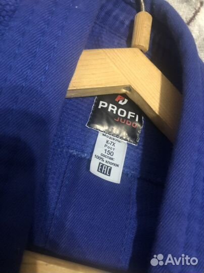 Кимоно для дзюдо рост 150