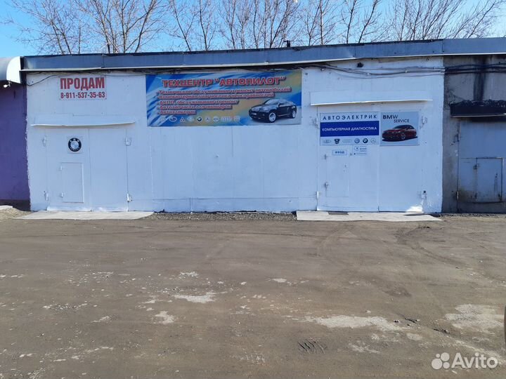 Готовый бизнес - автосервис