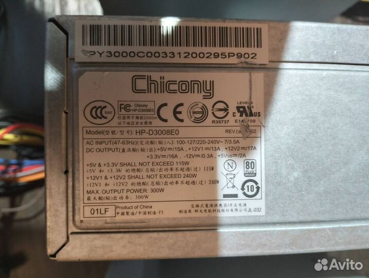 Блоки питания Acer veriton