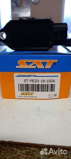 Катушка зажигания mazda CX-5 Mazda 3-6