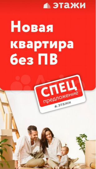 Квартира-студия, 27 м², 9/15 эт.
