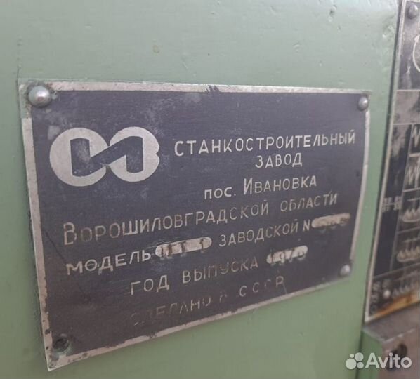 Токарный станок по металлу ит1м
