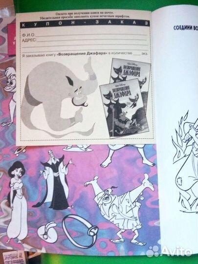 Ретро комиксы Алладин 3 шт из 90 коллекционные