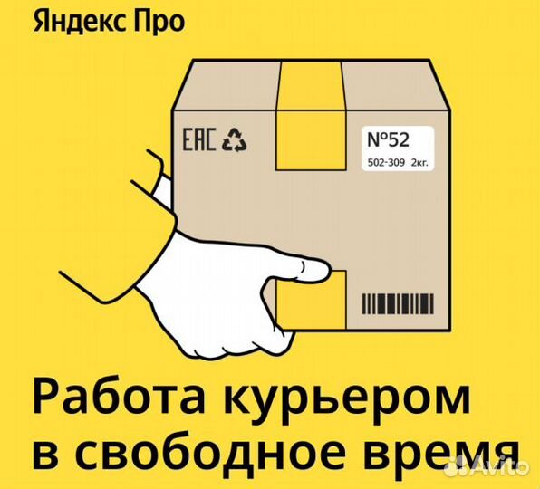 Водитель категории В