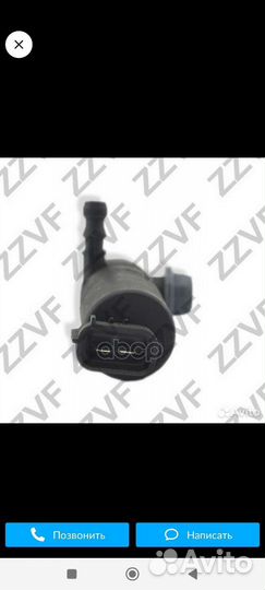 Моторчик омывателя фар Nissan