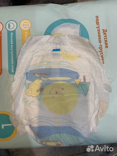 Детские Подгузники трусики L (11-16 кг) 54 шт