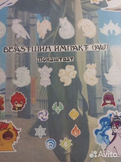 Наклейки Genshin Impact (Геншин Импакт)