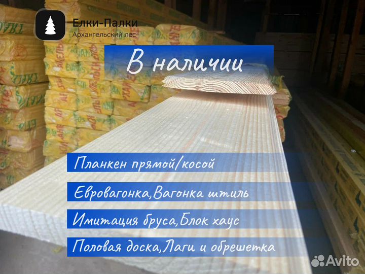 Уголок сосна
