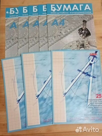 Миллимитровая бумага