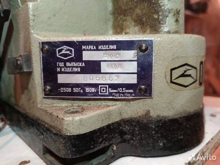 Скорняжную машину Орша Руно