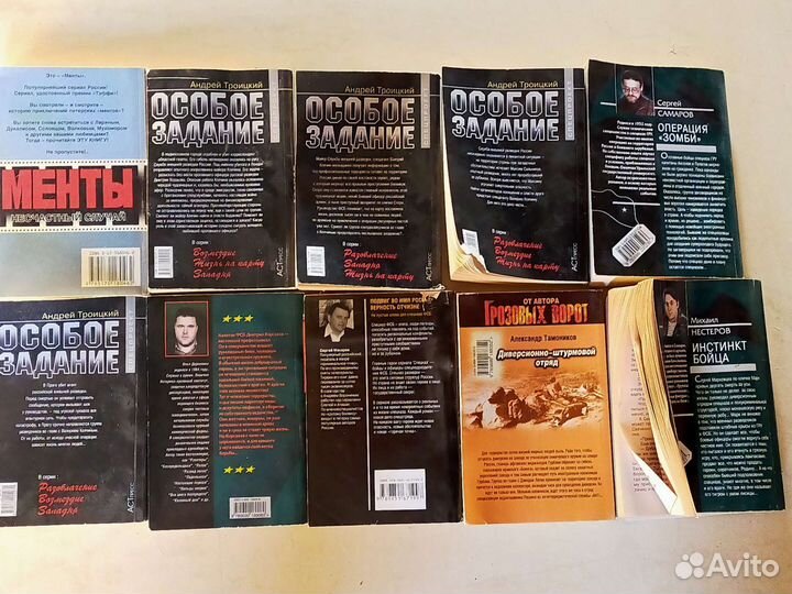 Книги в мягком переплете