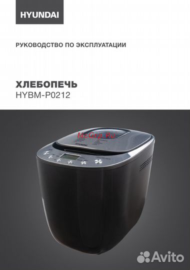 Хлебопечка