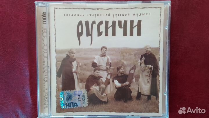 Русичи Ансамбль Старинной Русской Музыки