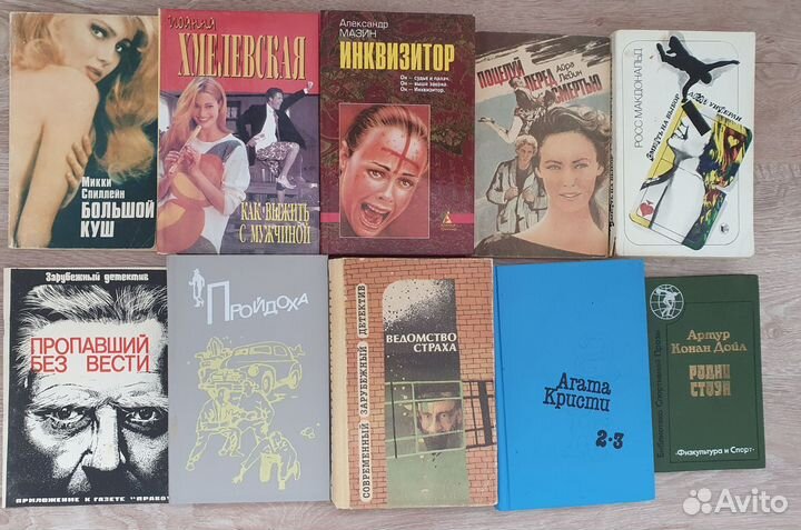 Книги детективы разные (Д. Донцовой/ П.Дашковой)