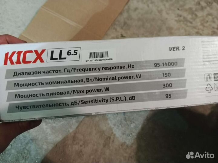 Колонки в машину