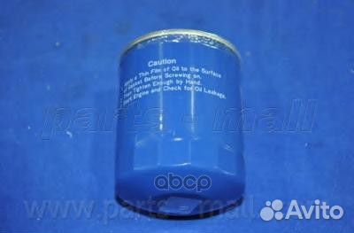 Фильтр топливный hyundai 5T 98- PCA033 Parts-Mall