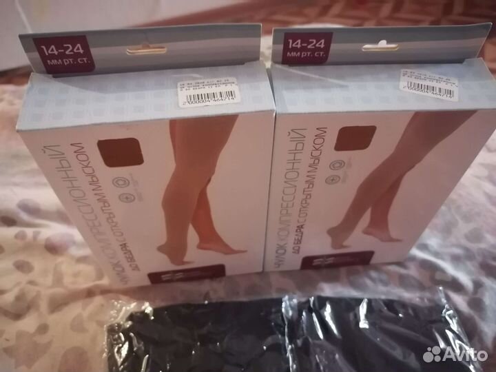 Компрессионные чулки 2 класс 1 размер