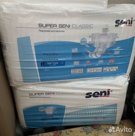 Памперсы для взрослых