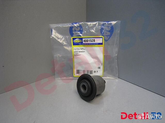 Сайлентблок нижнего рычага передней подвески Sasic