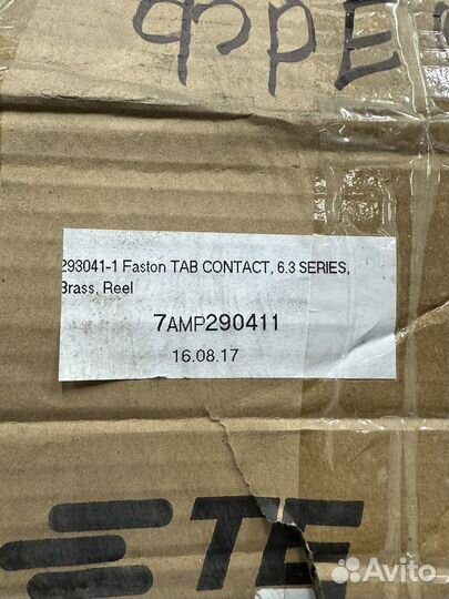 Фреон R 141 B