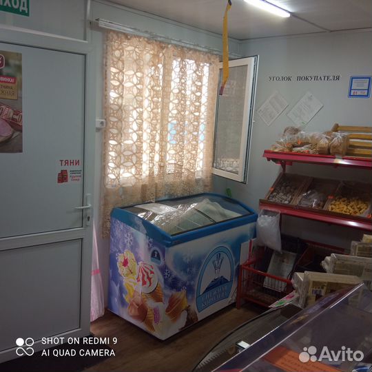 Торговый павильон бу