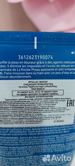 LA Roche-Posay Effaclar гель для умывания