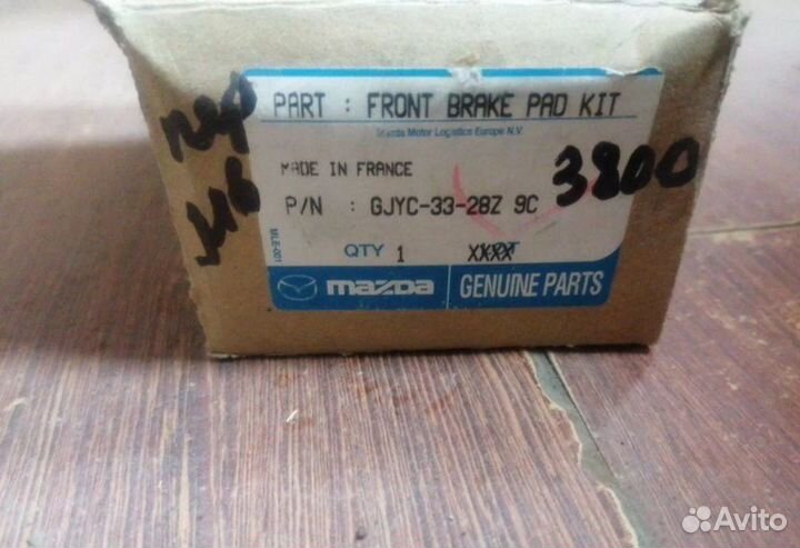 Тормозные колодки Mazda 6 GG 2002 переднее (новые)