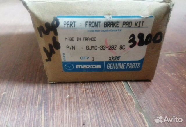 Тормозные колодки Mazda 6 GG 2002 переднее (новые)