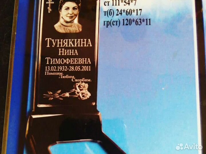 Ип Резанова А. А. Ритуальные услуги п. Одоев