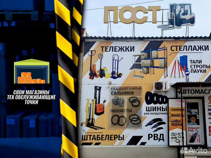 Стеллаж металлический