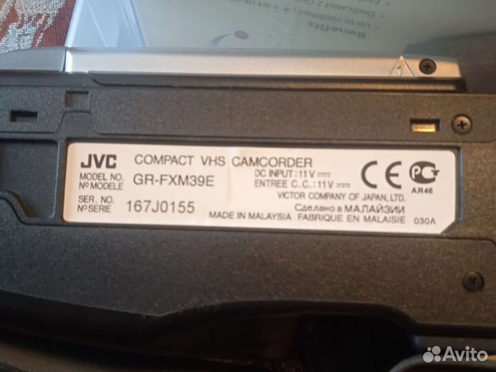 Видеокамер коллекцию сливаю