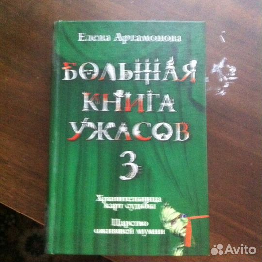 Властенин колец и другие