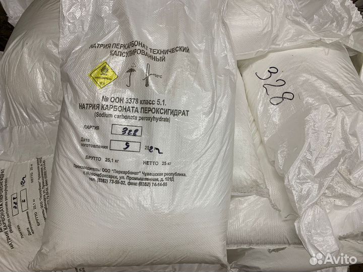 Отбеливатель 10кг