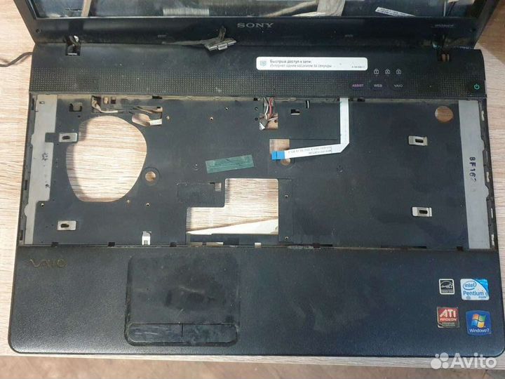 Верхняя часть корпуса ноутбука Sony PCG-71211V