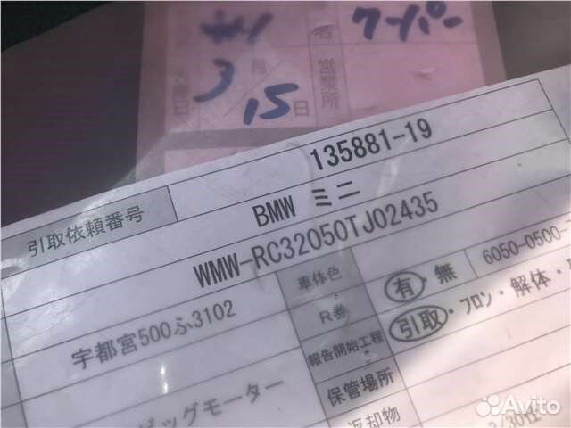 Разбор на запчасти Mini Cooper (R50 / 53)