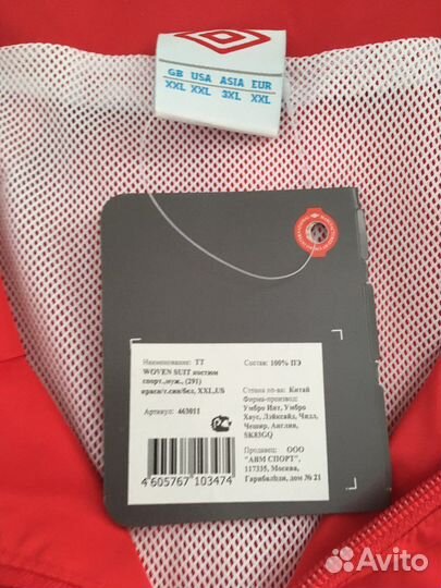 Спортивный костюм новый