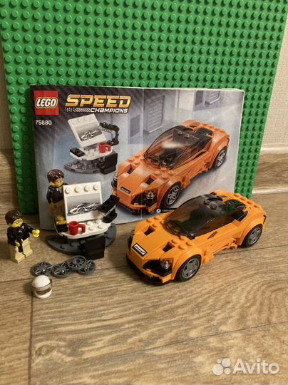 Lego 75880 speed Mclaren 720S Brand New