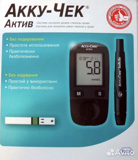 Глюкометр акку чек актив