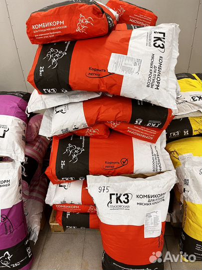 Комбикорм для бройлеров