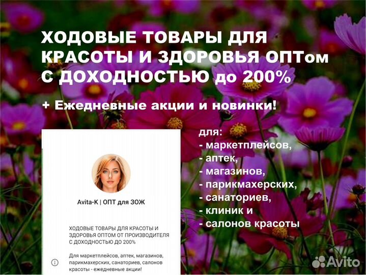 Маска для лица Оптом На Черной Икре омолаживающая