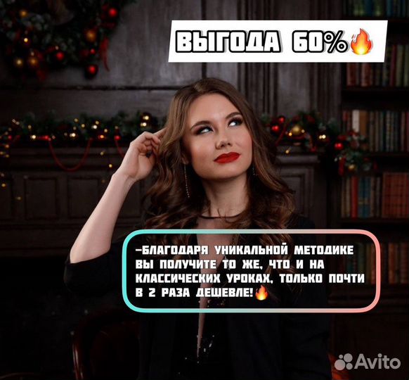 Репетитор по русскому языку