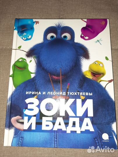 Книги для детей