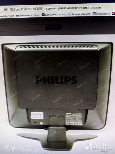 Монитор для компьютера бу